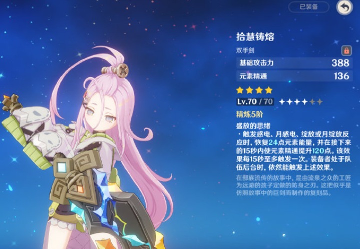 原神探索遗迹的每个区域有什么不同的特点 原神探索遗迹的每个区域有什么不同的特点