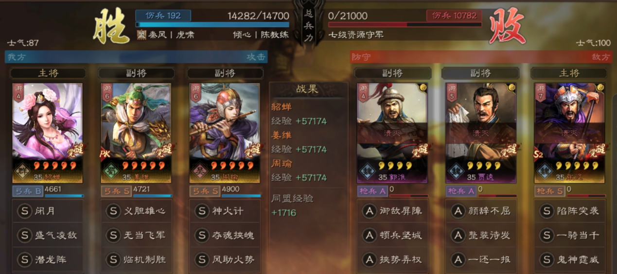 三国志战略版爆头骑如何避免被克制