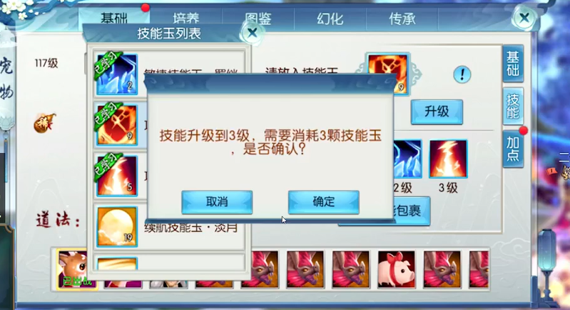 诛仙手游青云单人加点有什么必备技能