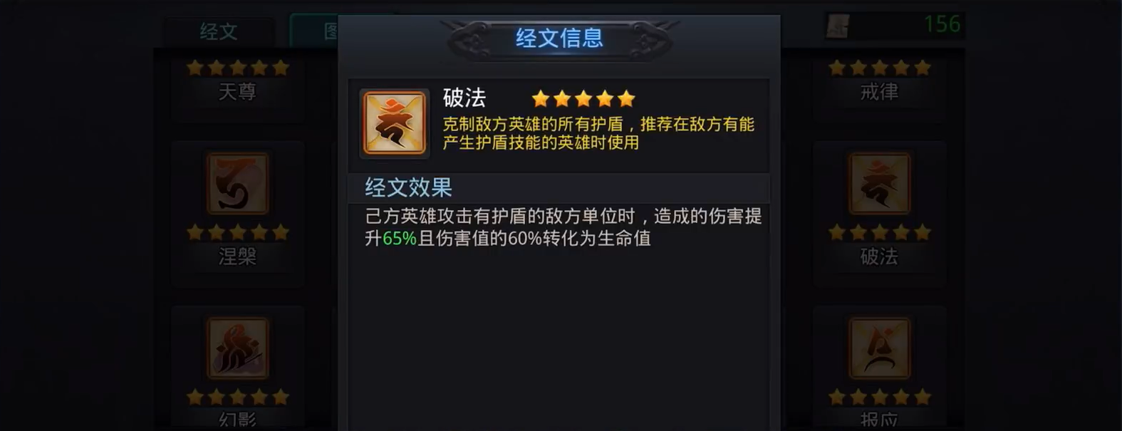 请问一下在乱斗西游2中如何赠送好友时装