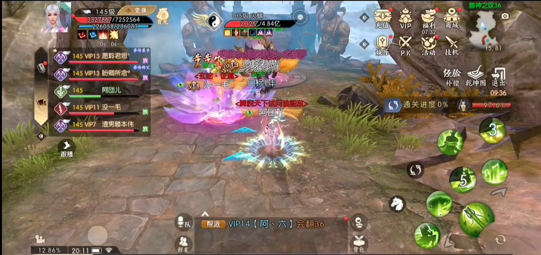 诛仙手游应该如何合理地释放合欢技能