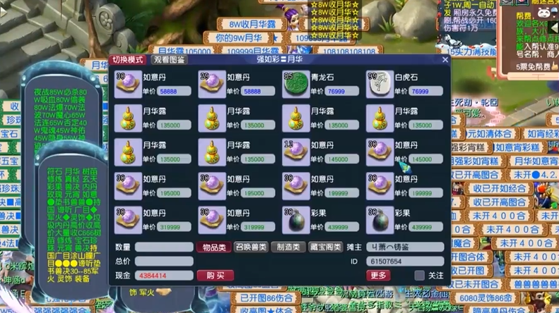 梦幻西游蚌仙子该怎么训练才能变得更强