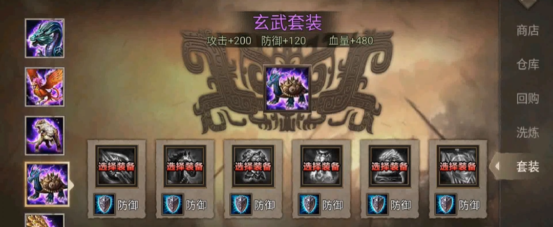 攻城掠地的英雄们都有哪些独特技能