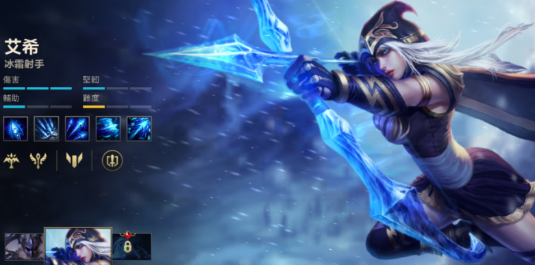 英雄联盟手游中哪个英雄适合单排