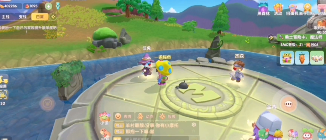 摩尔庄园高级鱼竿是否可以改用低级鱼竿