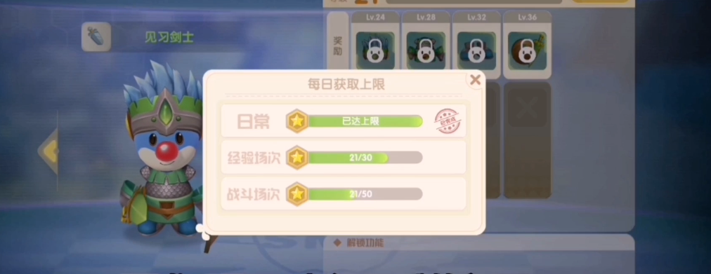 摩尔庄园高级鱼竿是否可以改用低级鱼竿