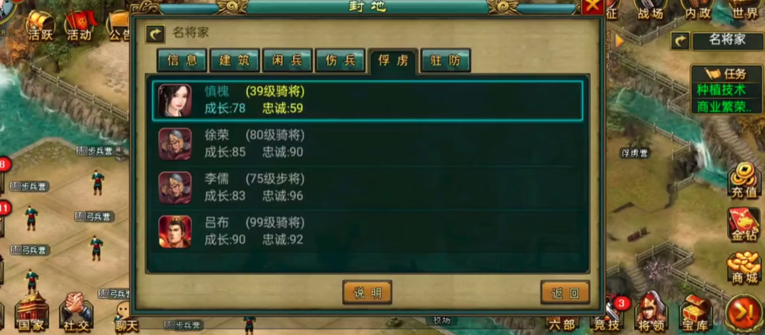 帝王三国如何合理规划刷矿路线