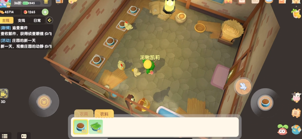 摩尔庄园气球如何膨胀得更大