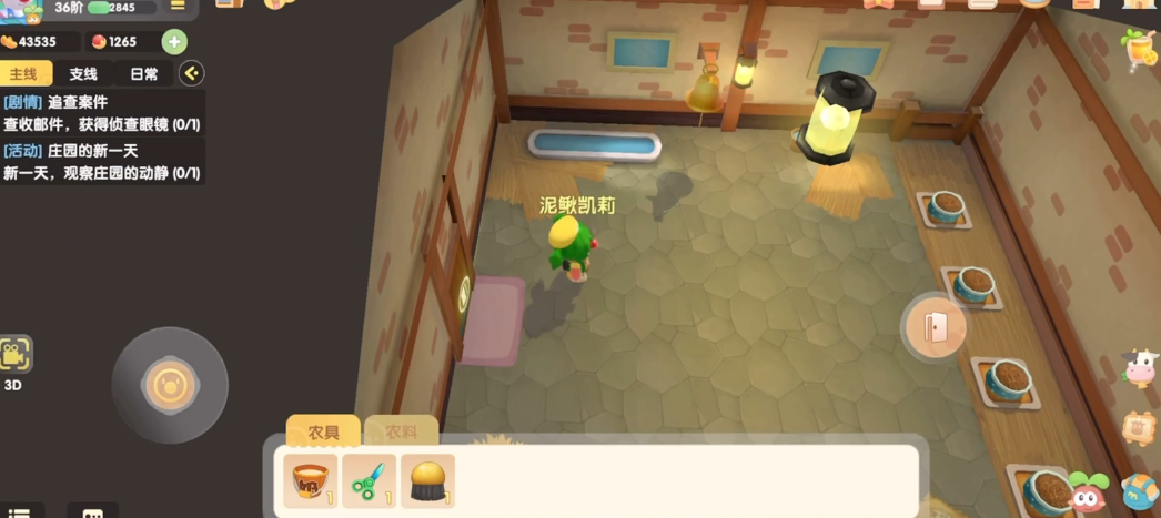 摩尔庄园气球如何膨胀得更大