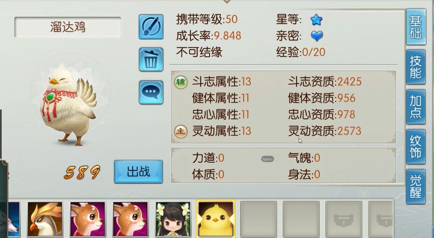 请问诛仙手游中跳舞技能放在哪个位置 请问诛仙手游中跳舞技能放在哪个位置