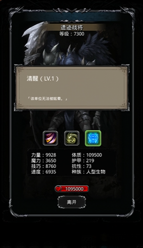 地下城堡2有哪些适合多人合作的阵容