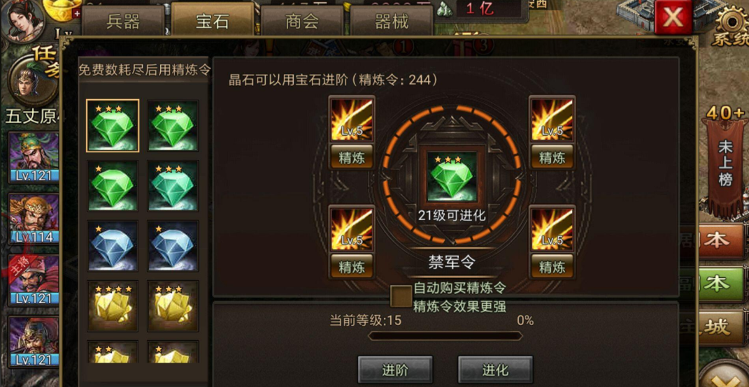 攻城掠地205祝融副本挑战要点是什么 攻城掠地205祝融副本挑战要点是什么