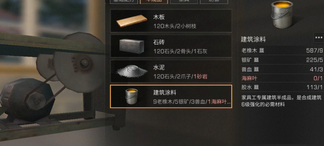 明日之后同居17庄蹭等级有什么技巧