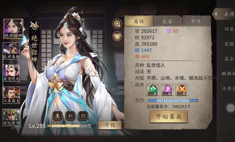 怎样在攻城掠地手游中实现多开