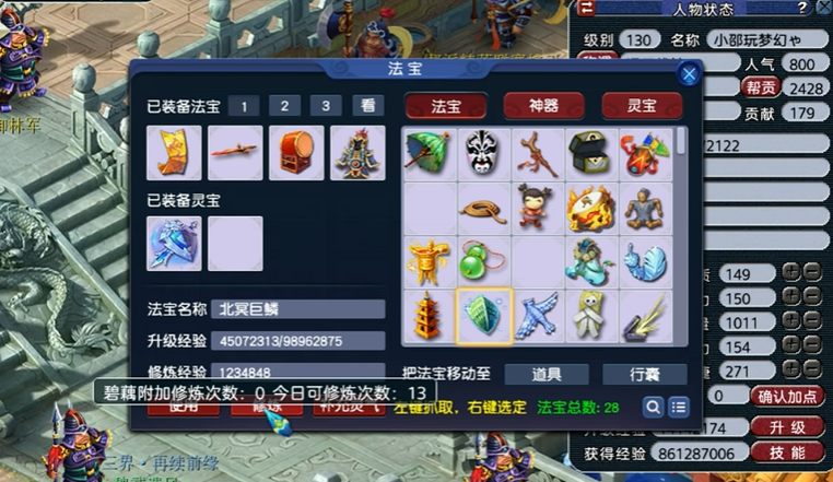 梦幻西游卡副本积分可用于兑换什么物品