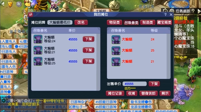 梦幻西游卡副本积分可用于兑换什么物品