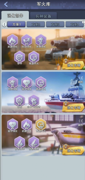 如何玩口袋奇兵远征的挂机领奖任务