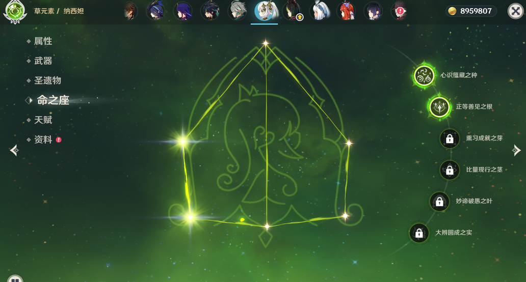 原神盾玉凌风墙的破解攻略是什么