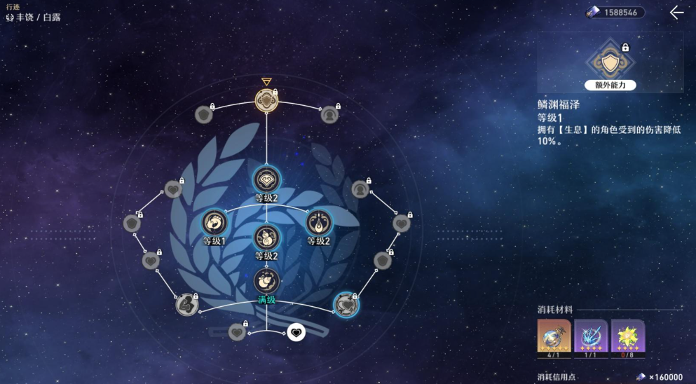 崩坏星穹铁道希儿遗器选购的核心要点是什么 崩坏星穹铁道希儿遗器选购的核心要点是什么
