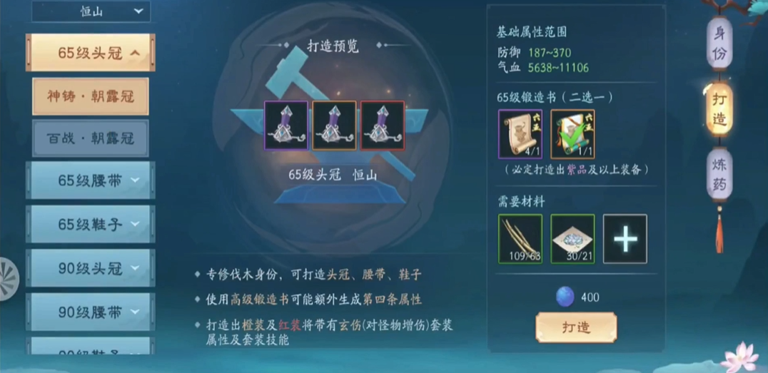 新笑傲江湖手游中有哪些挖宝技巧