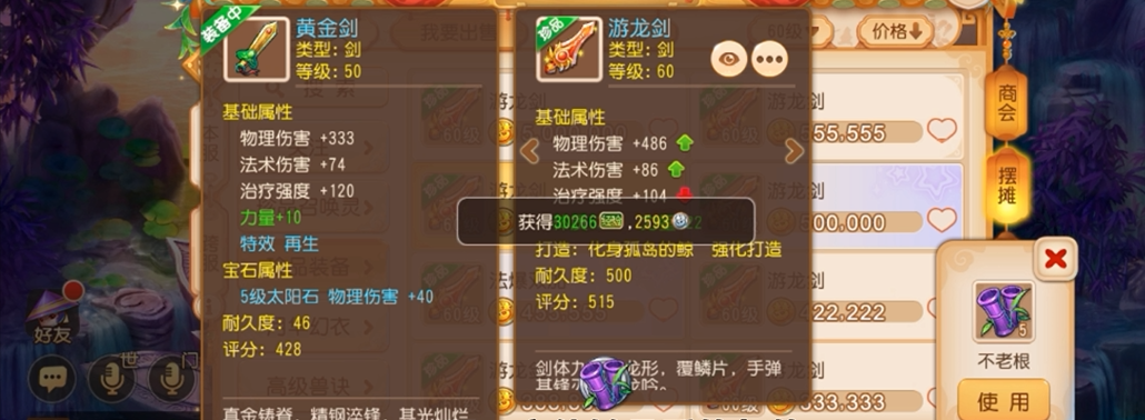 梦幻西游手游的魔王使用何种阵法效果最佳