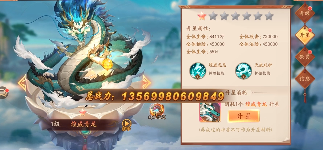 少年三国志2刘备传雌雄剑放在什么地方