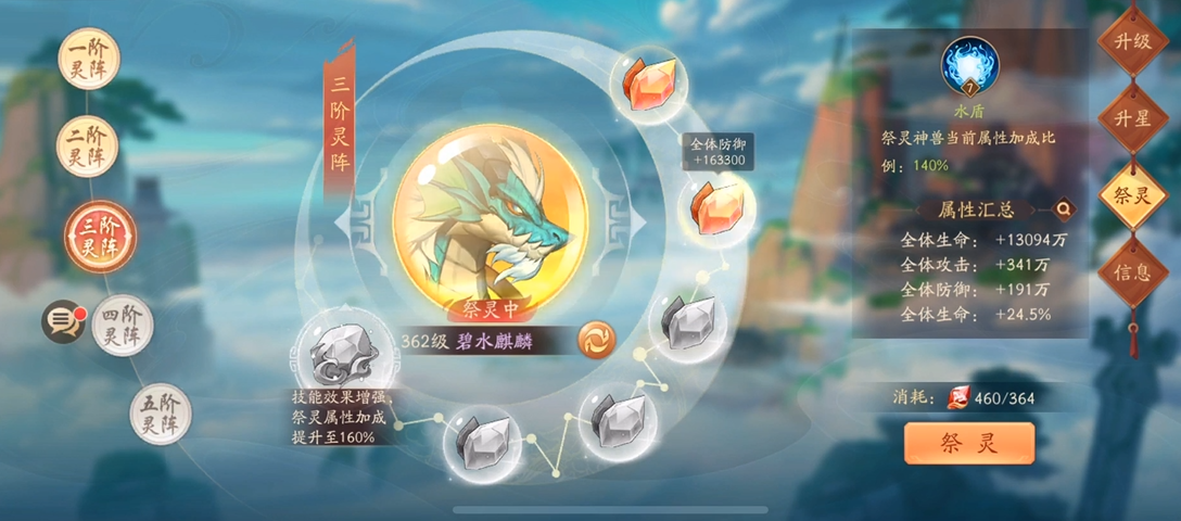 少年三国志2刘备传雌雄剑放在什么地方 少年三国志2刘备传雌雄剑放在什么地方