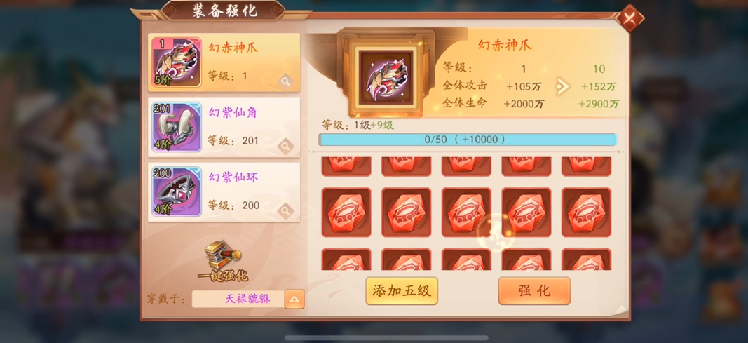 少年三国志2刘备传雌雄剑放在什么地方 少年三国志2刘备传雌雄剑放在什么地方