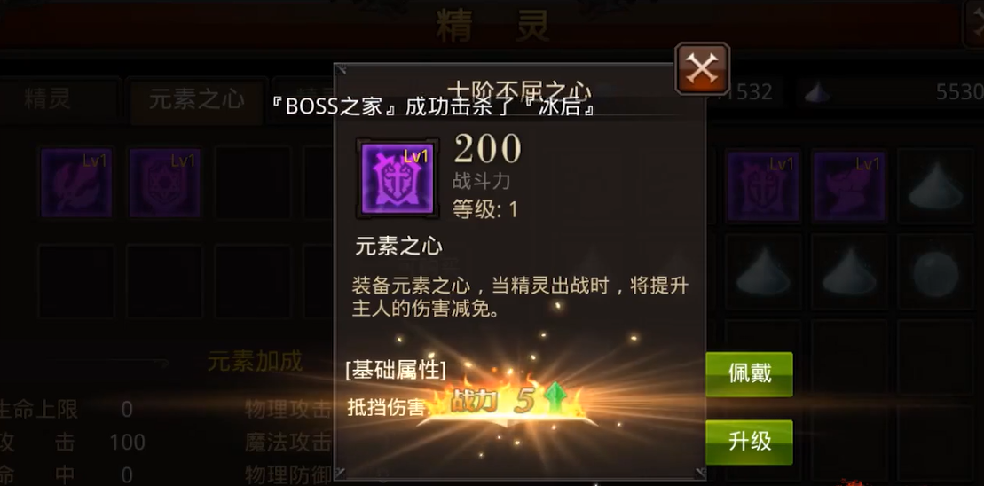 在全民奇迹屠魔勇士中如何有效地提升等级