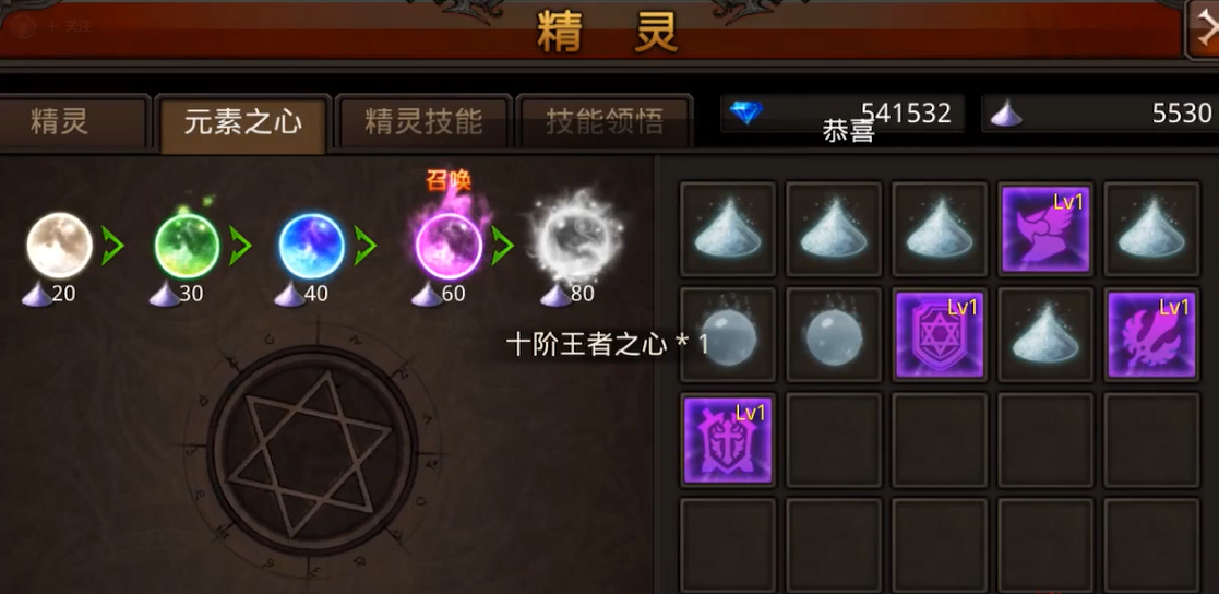 在全民奇迹屠魔勇士中如何有效地提升等级