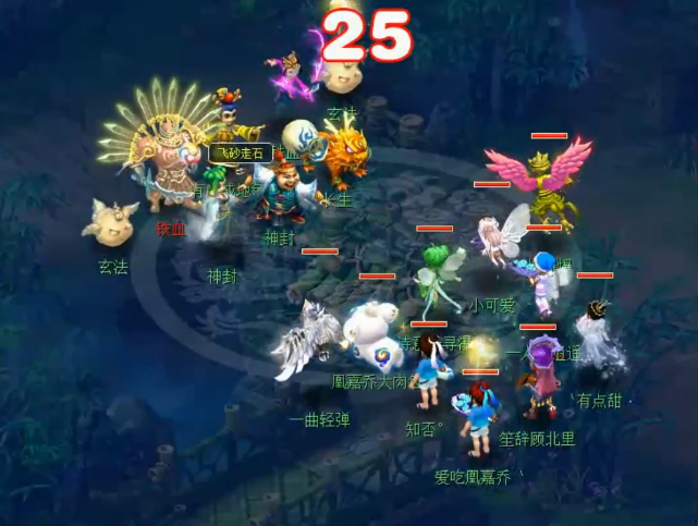 梦幻西游天眼通是否适合所有职业