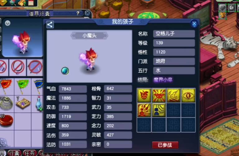 梦幻西游副本通关有什么奖励 梦幻西游副本通关有什么奖励