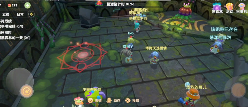 摩尔庄园的钢琴乐谱如何辨别