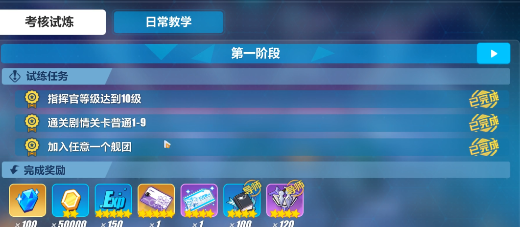 崩坏3丽塔哪个是玩家推荐的 崩坏3丽塔哪个是玩家推荐的