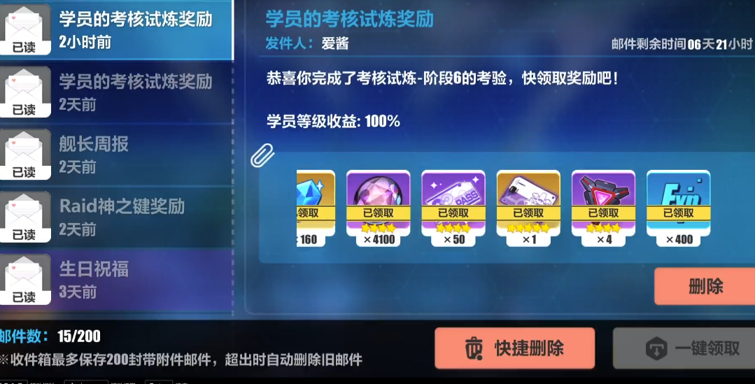 崩坏3丽塔哪个是玩家推荐的 崩坏3丽塔哪个是玩家推荐的