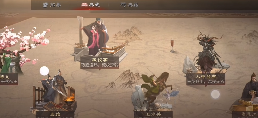 如何将率土之滨武将进阶到更高级别