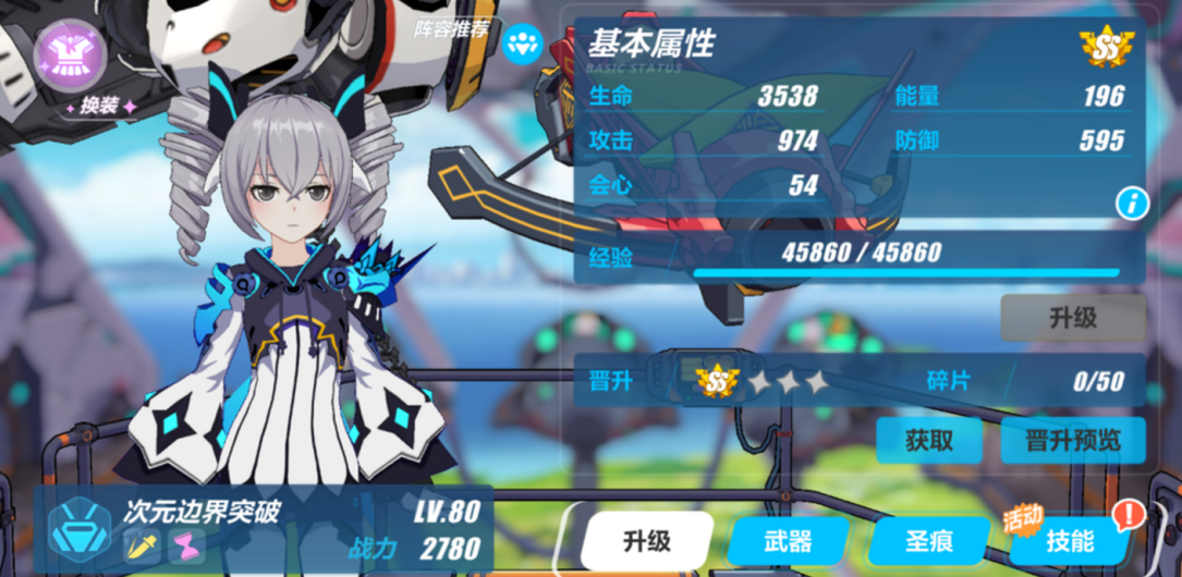 崩坏3中有没有女武神是最强的