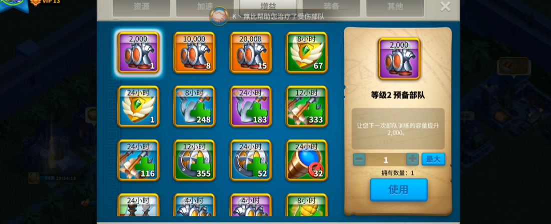 哪位朋友了解万国觉醒联盟的转让规则