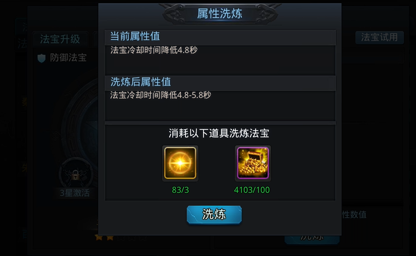 乱斗西游2平民用什么英雄能有趣