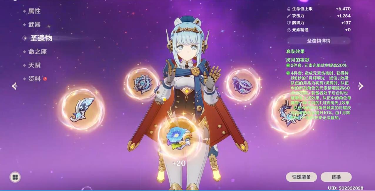 想要获得原神中摧冰而行的执望有什么方法