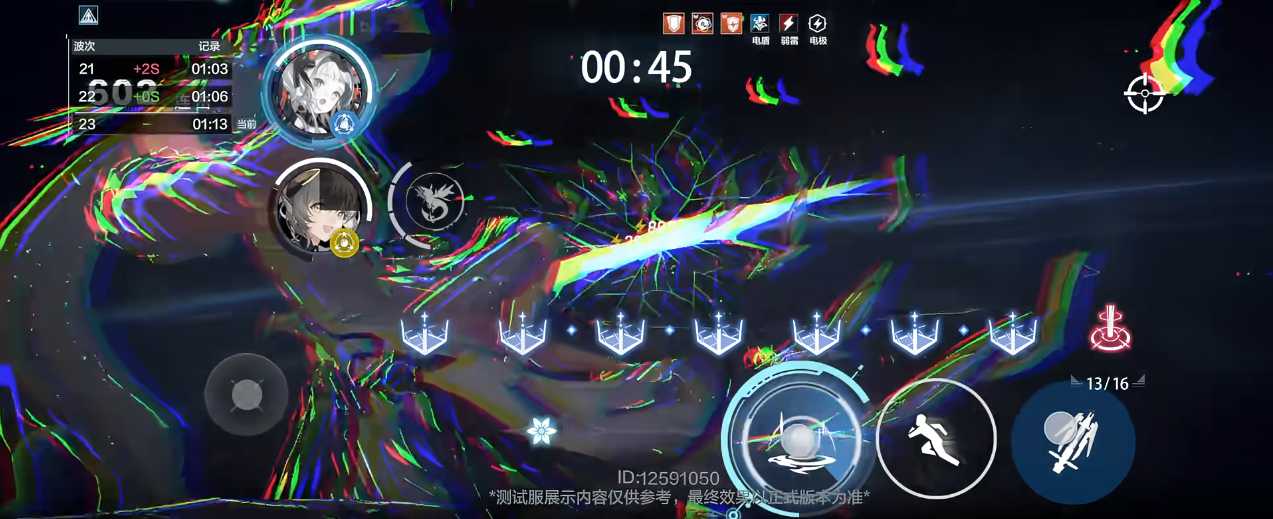 如何搭配队友来提高战双帕弥什的战斗能力 如何搭配队友来提高战双帕弥什的战斗能力