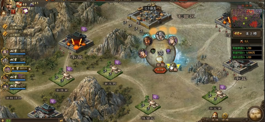 攻城掠地212副本需要注意哪些关键点