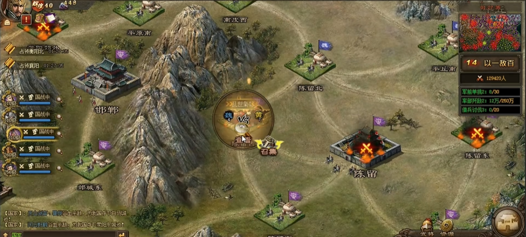 攻城掠地212副本需要注意哪些关键点