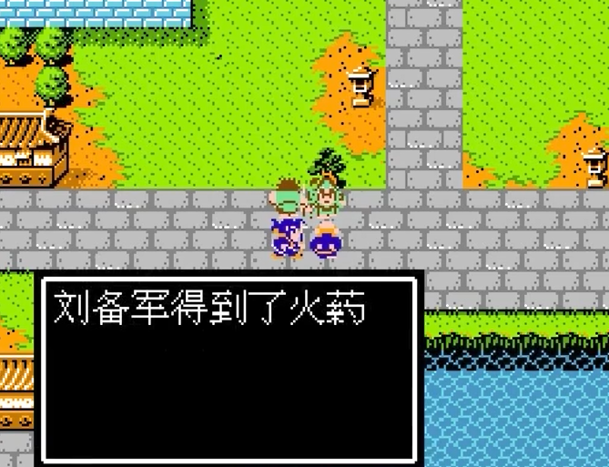 吞食天地2有没有关于收集张鲁的提示