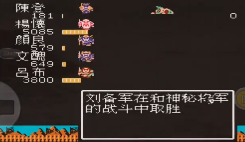 吞食天地2汉中地图应该怎样策略打法