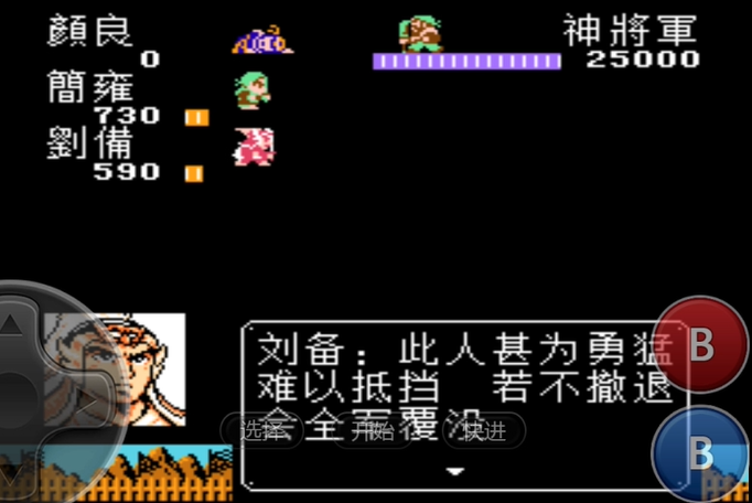 吞食天地2汉中地图应该怎样策略打法