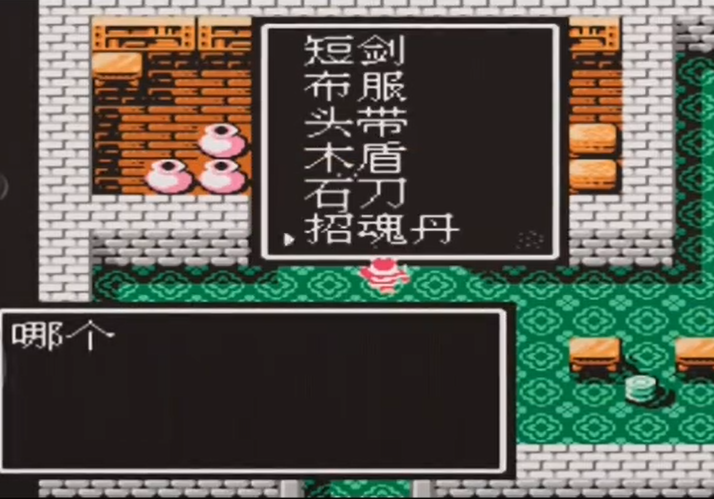 吞食天地2汉中地图应该怎样策略打法