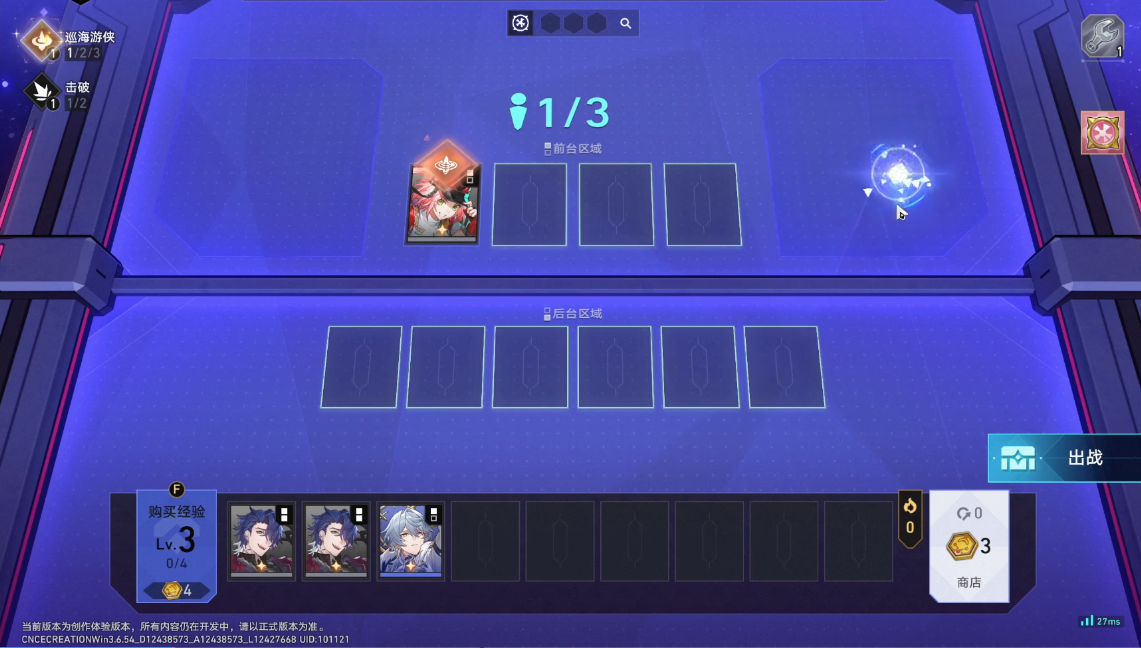 觅得之道如何觅得崩坏星穹铁道卡利白秘方