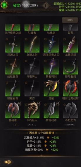 如何得到地下城堡3世界树树冠的探索权限 如何得到地下城堡3世界树树冠的探索权限