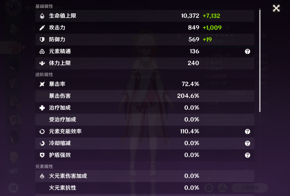 如何在原神奥藏山宝藏遗迹获取宝物